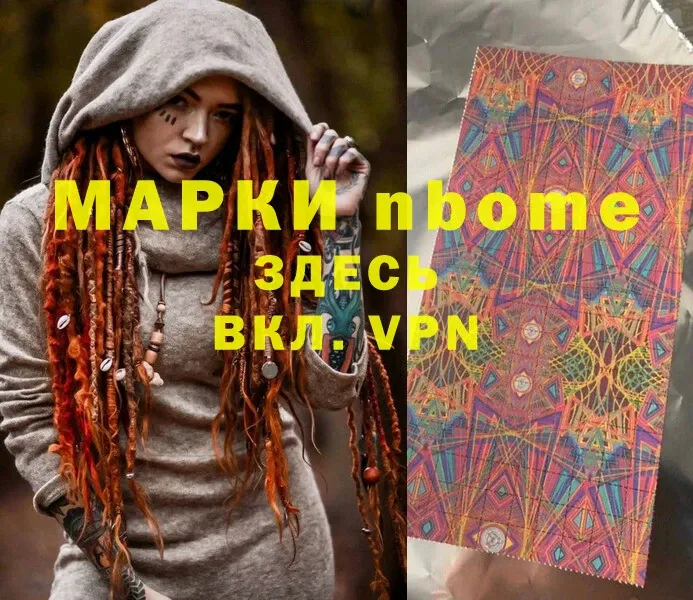 Наркота Сызрань APVP  Мефедрон  ГАШИШ  Конопля 