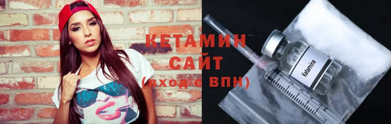 КЕТАМИН VHQ  Сызрань 